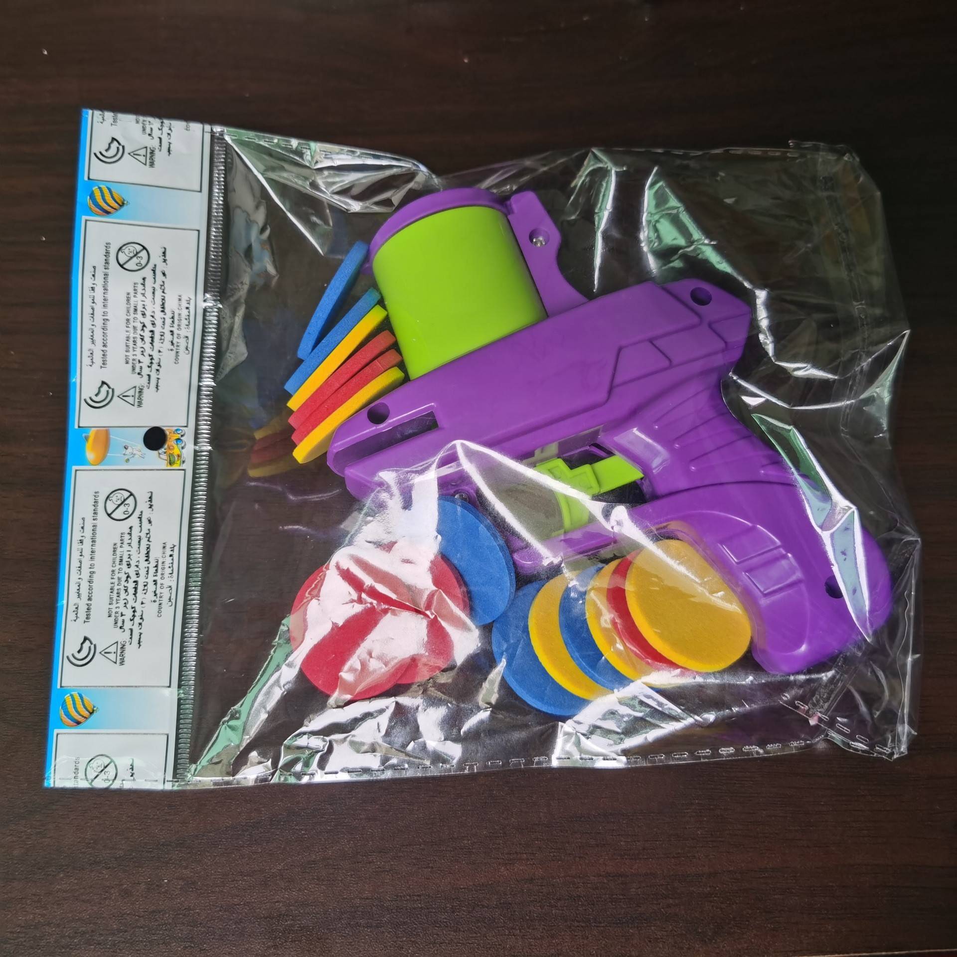 Purple Disk Gun (15 rounds)